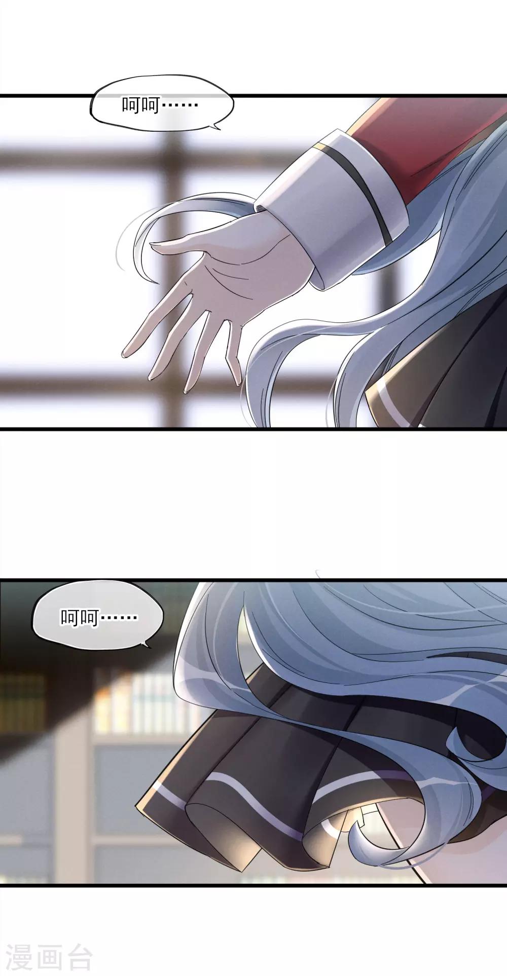 第51话 喜欢这双腿吗？-第54话