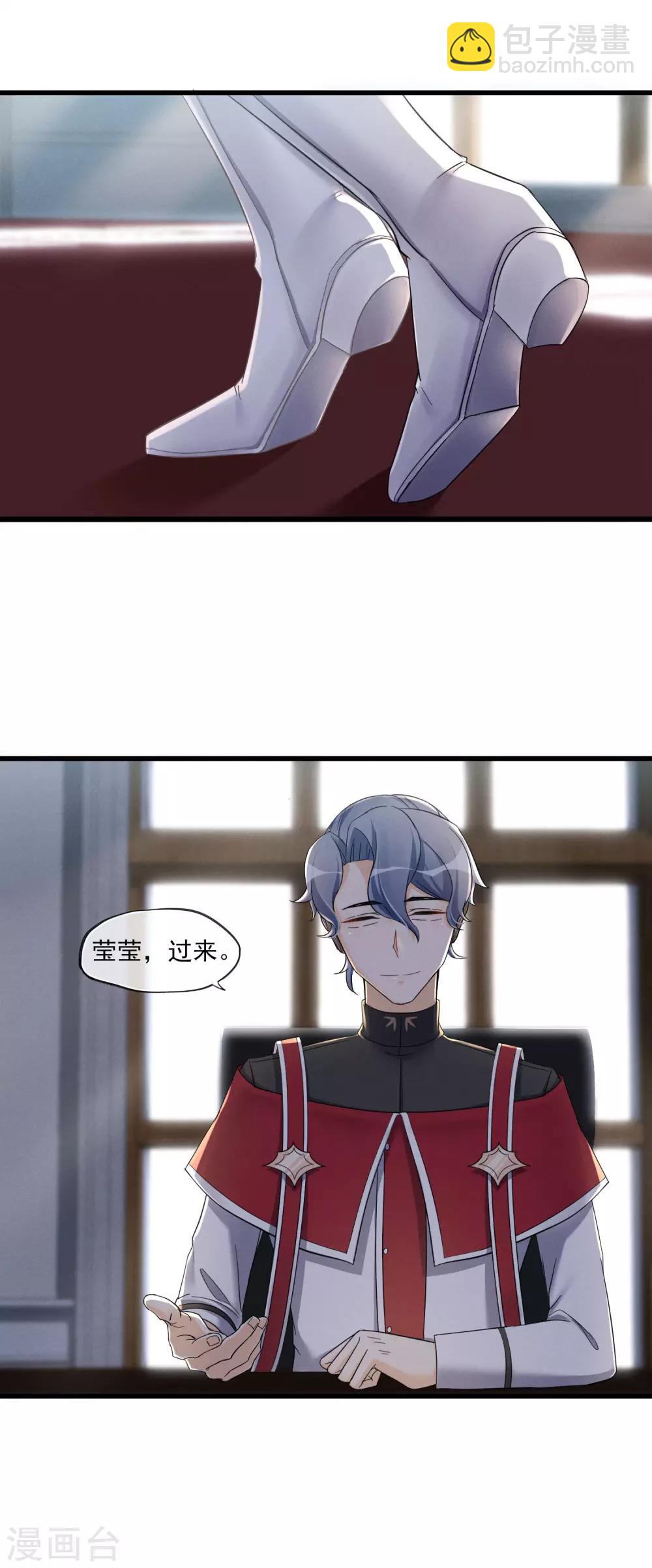 第51话 喜欢这双腿吗？-第54话