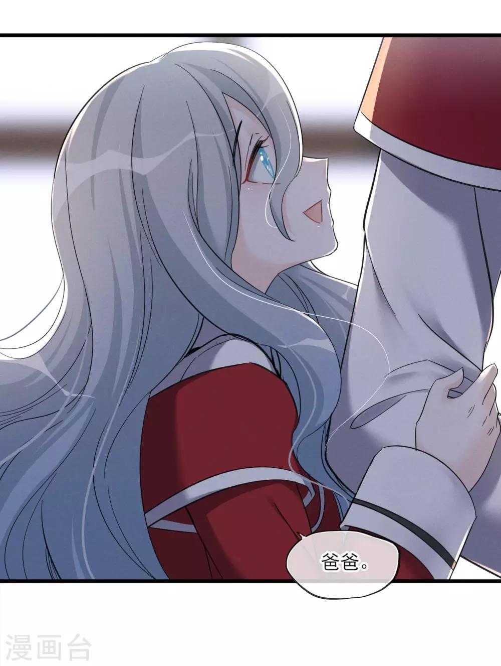 第51话 喜欢这双腿吗？-第54话