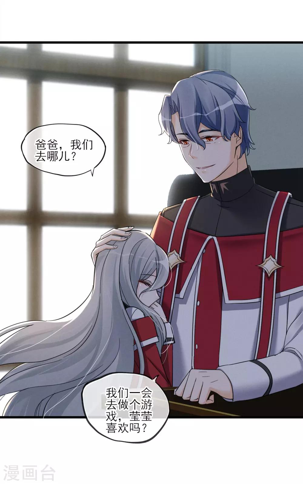 第51话 喜欢这双腿吗？-第54话