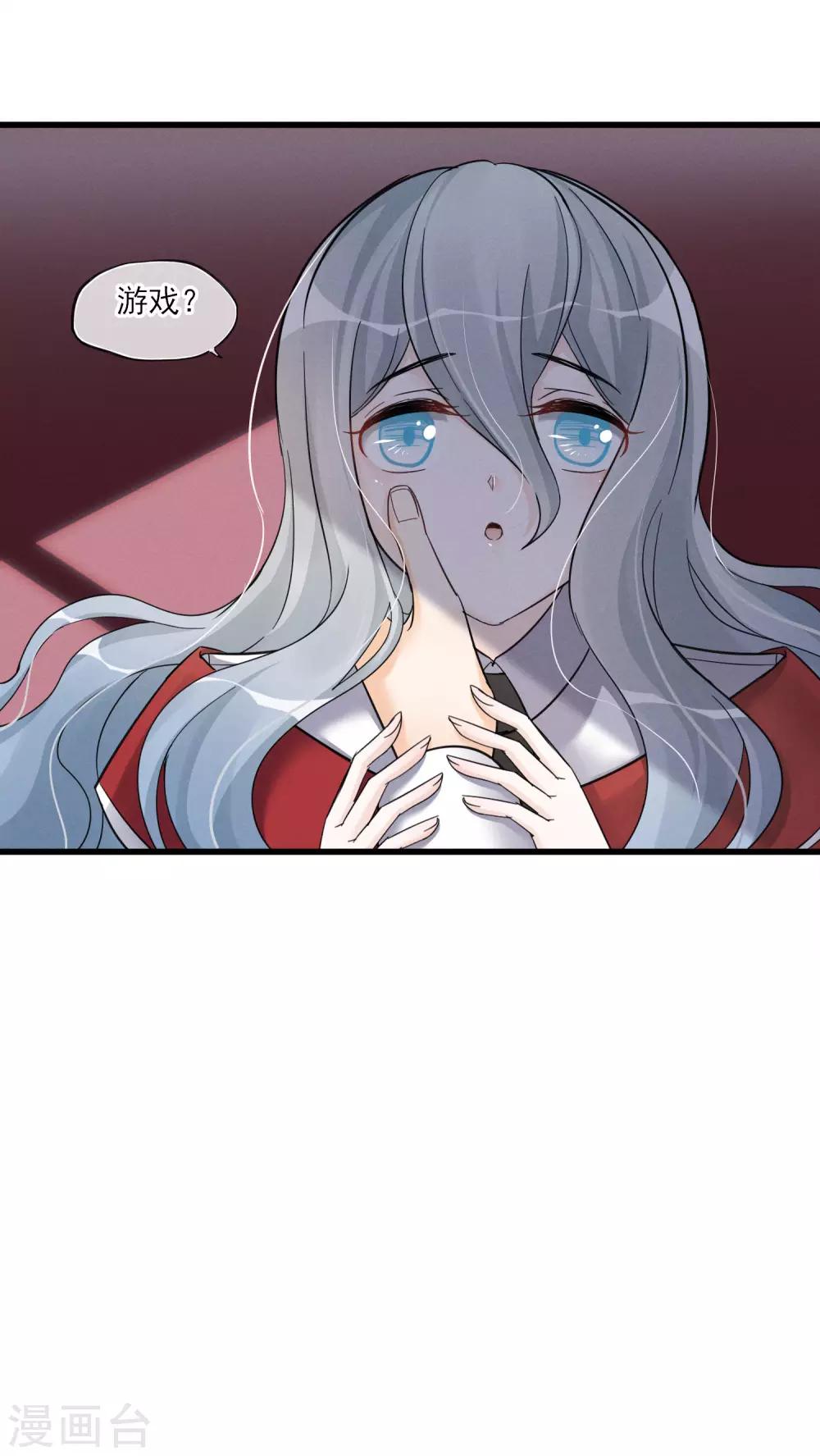 第51话 喜欢这双腿吗？-第54话
