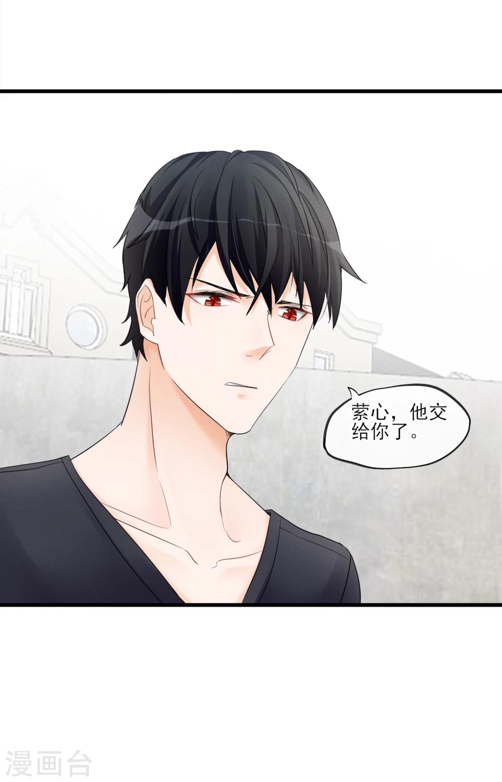第53话 是好是坏-第56话