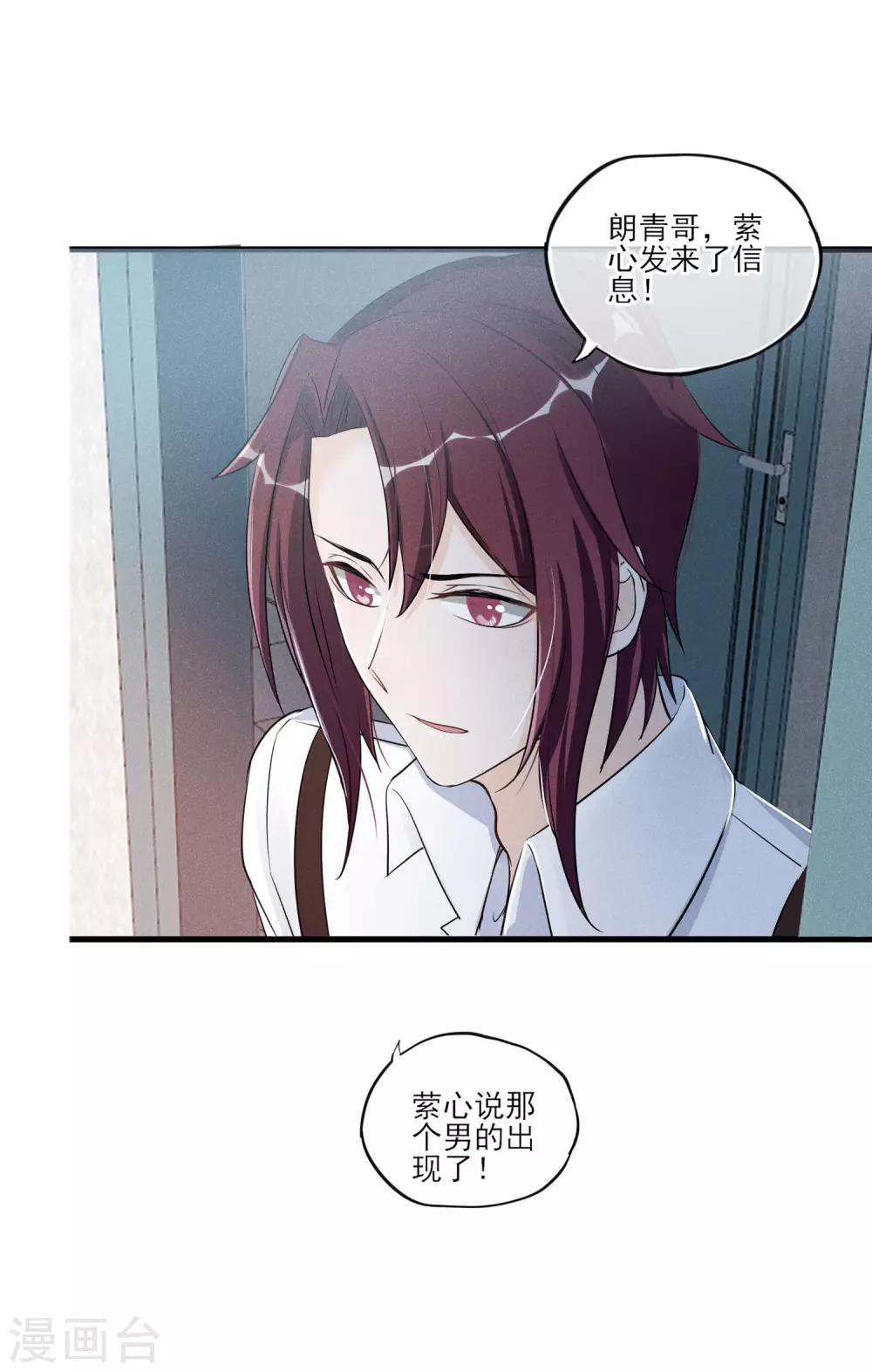 第53话 是好是坏-第56话