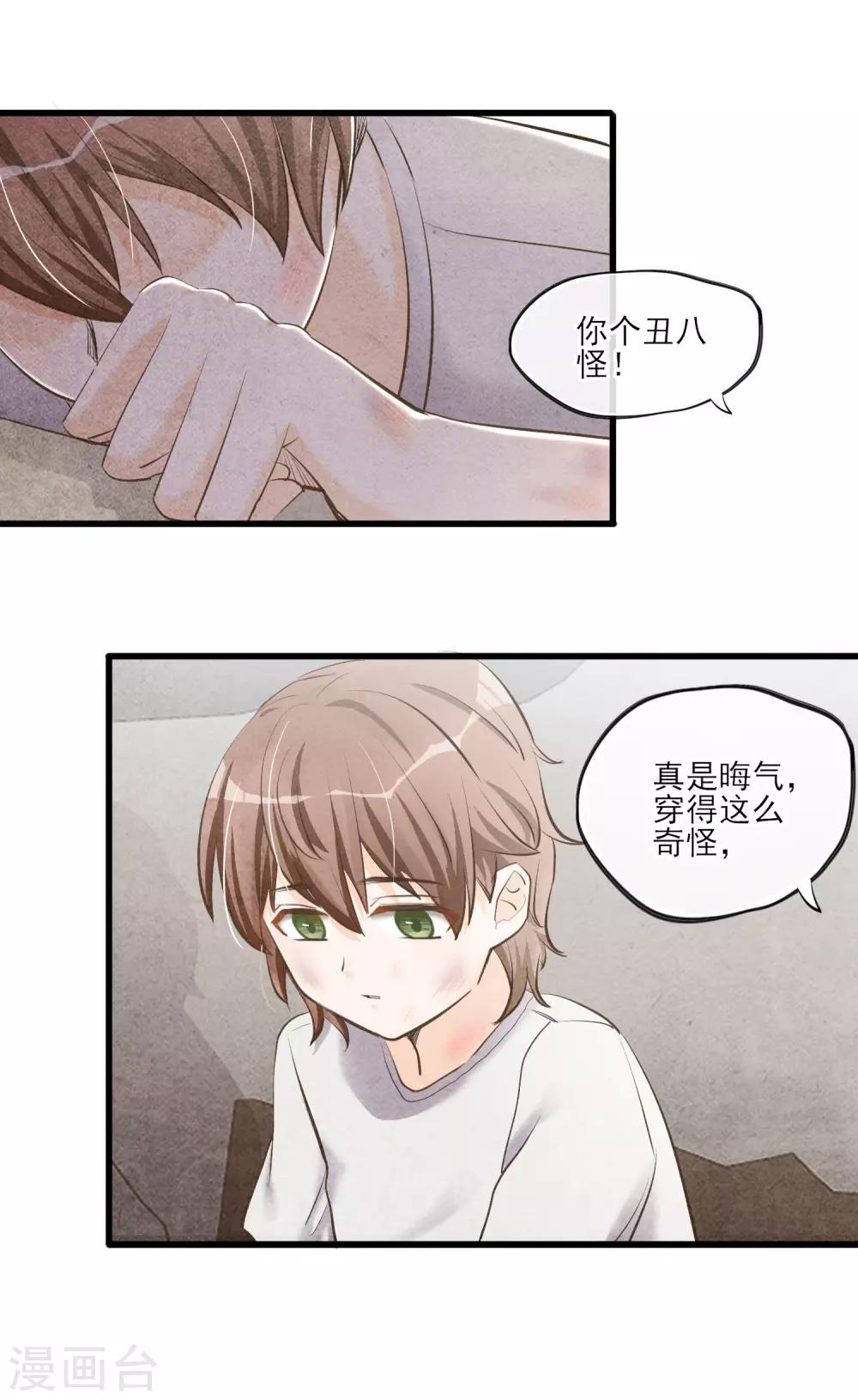 第57话 救命啊~打人辣~-第60话