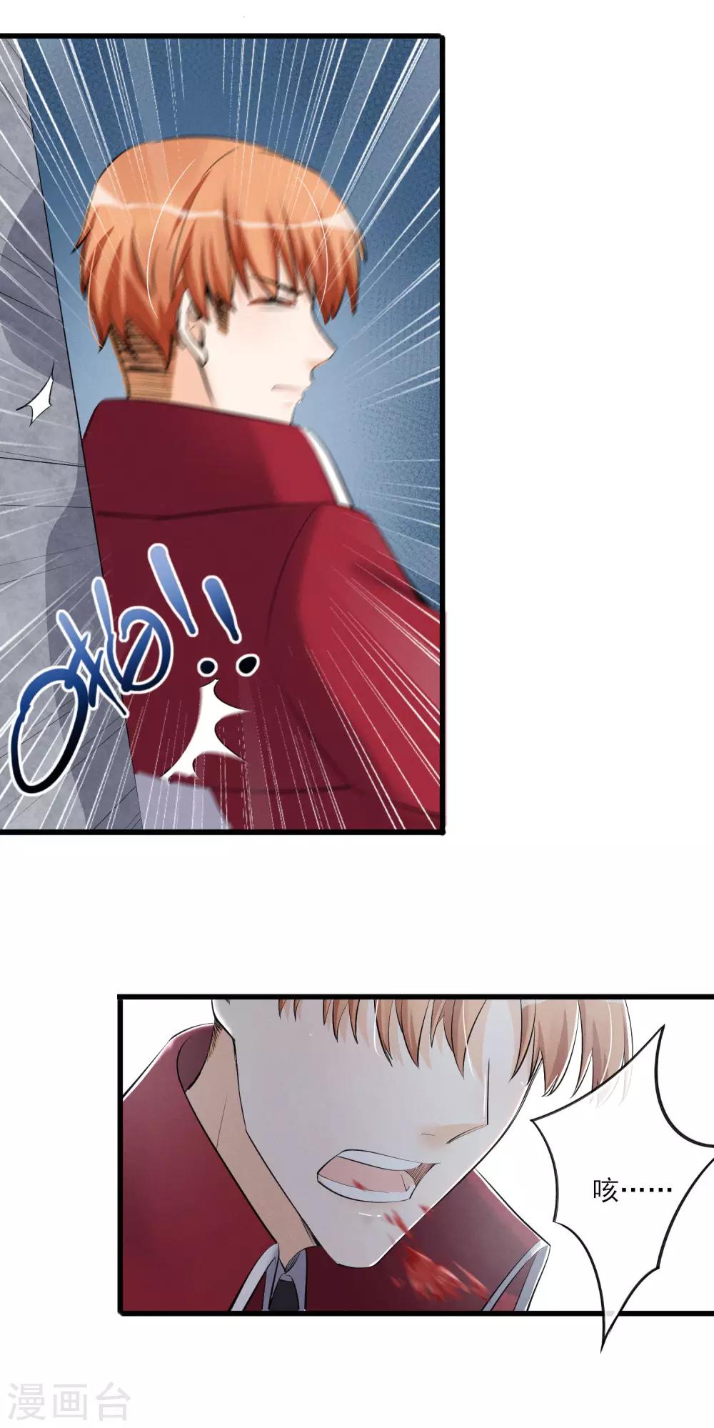 第57话 救命啊~打人辣~-第60话