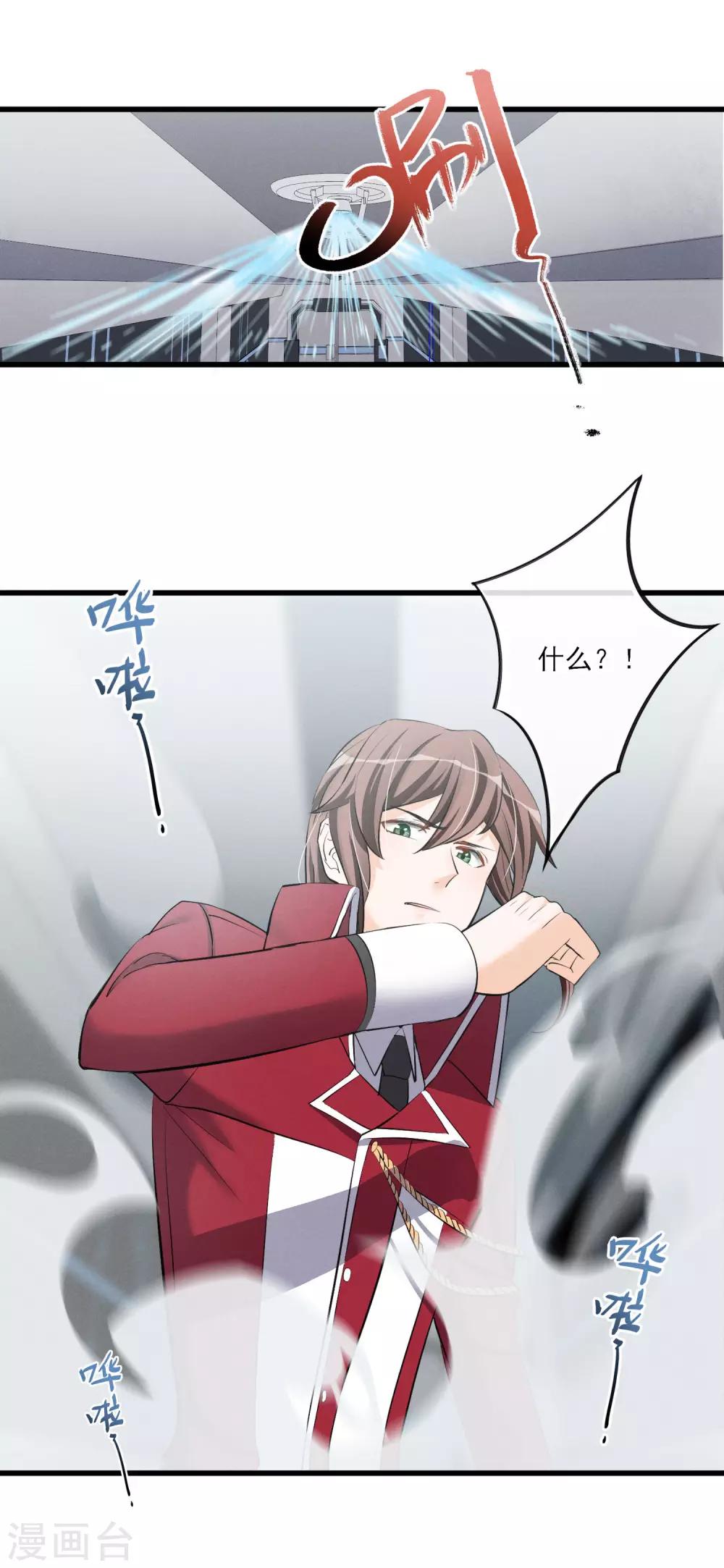 第57话 救命啊~打人辣~-第60话