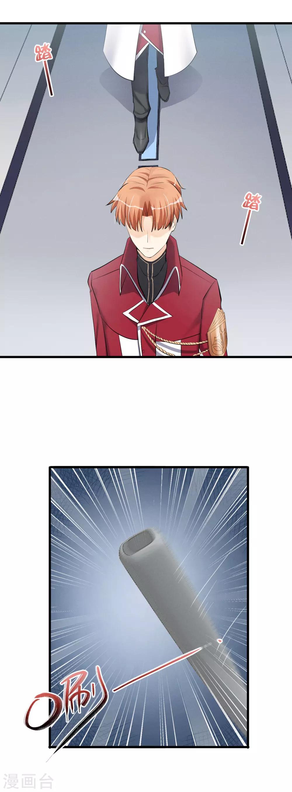 第57话 救命啊~打人辣~-第60话