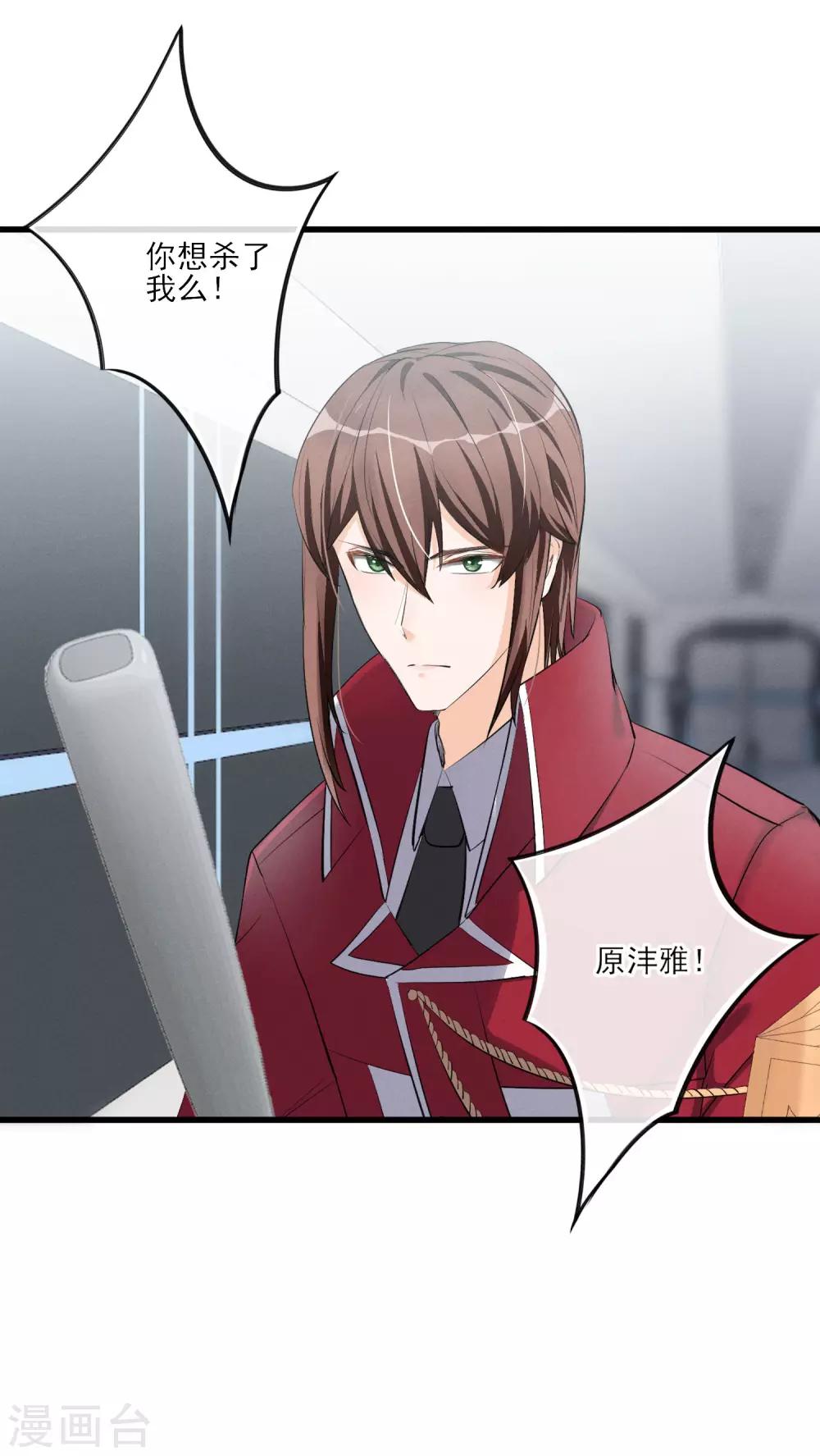 第57话 救命啊~打人辣~-第60话