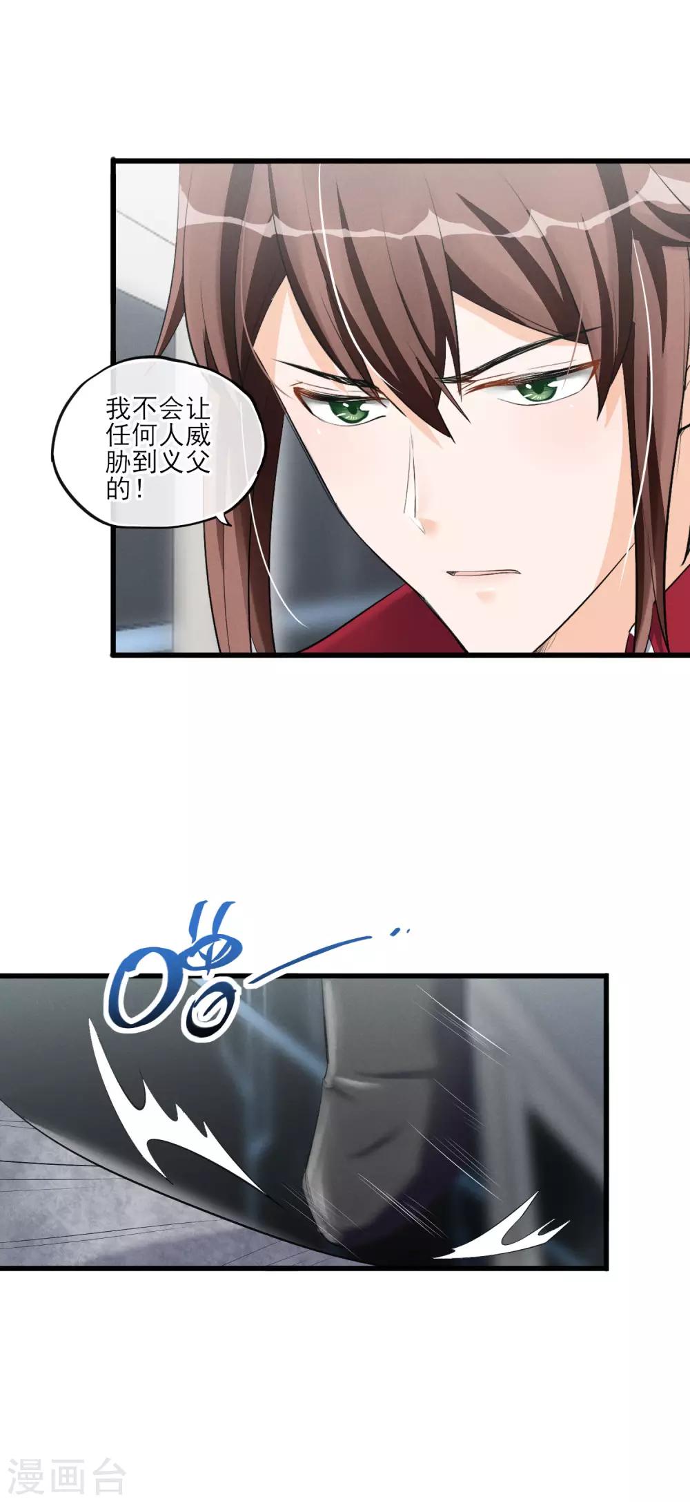 第57话 救命啊~打人辣~-第60话