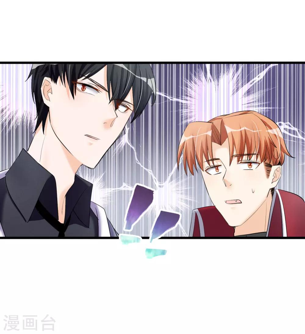第59话 相遇-第62话