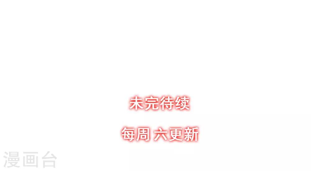 第59话 相遇-第62话