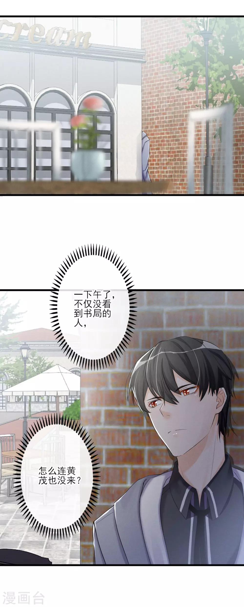 第59话 相遇-第62话