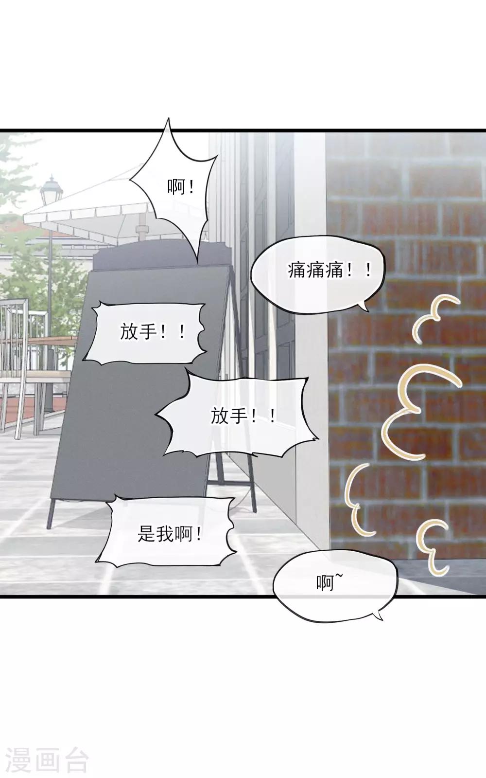 第59话 相遇-第62话