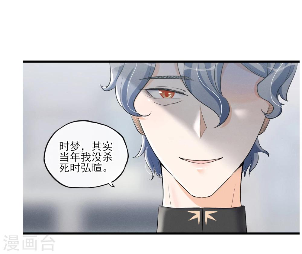 第61话 我来保护你们！-第64话