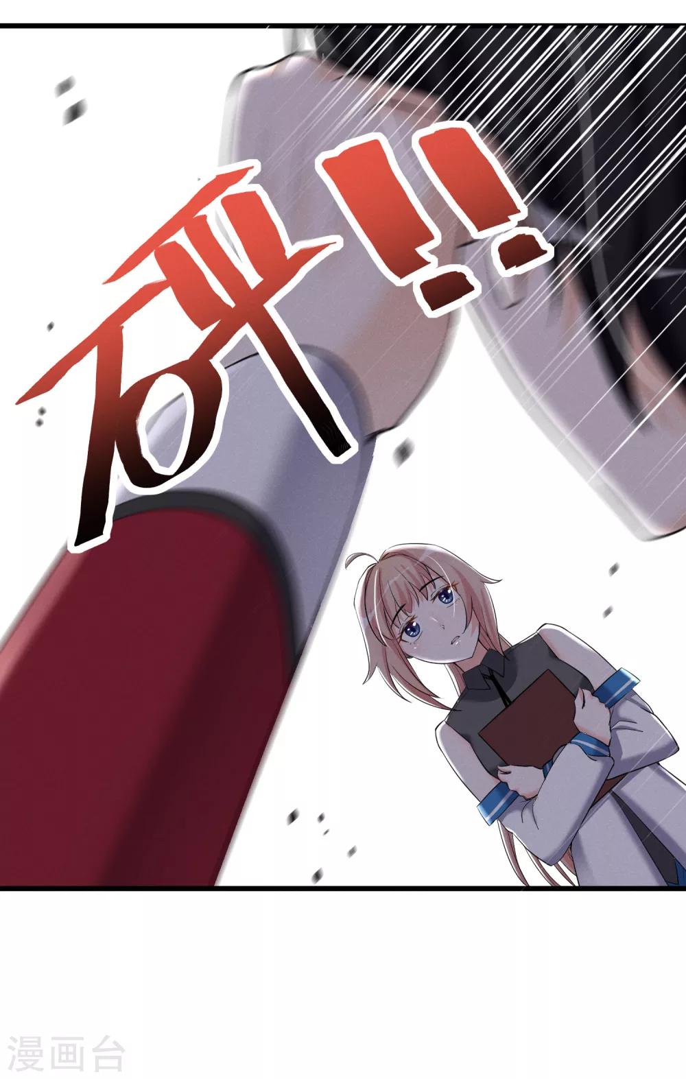 第61话 我来保护你们！-第64话