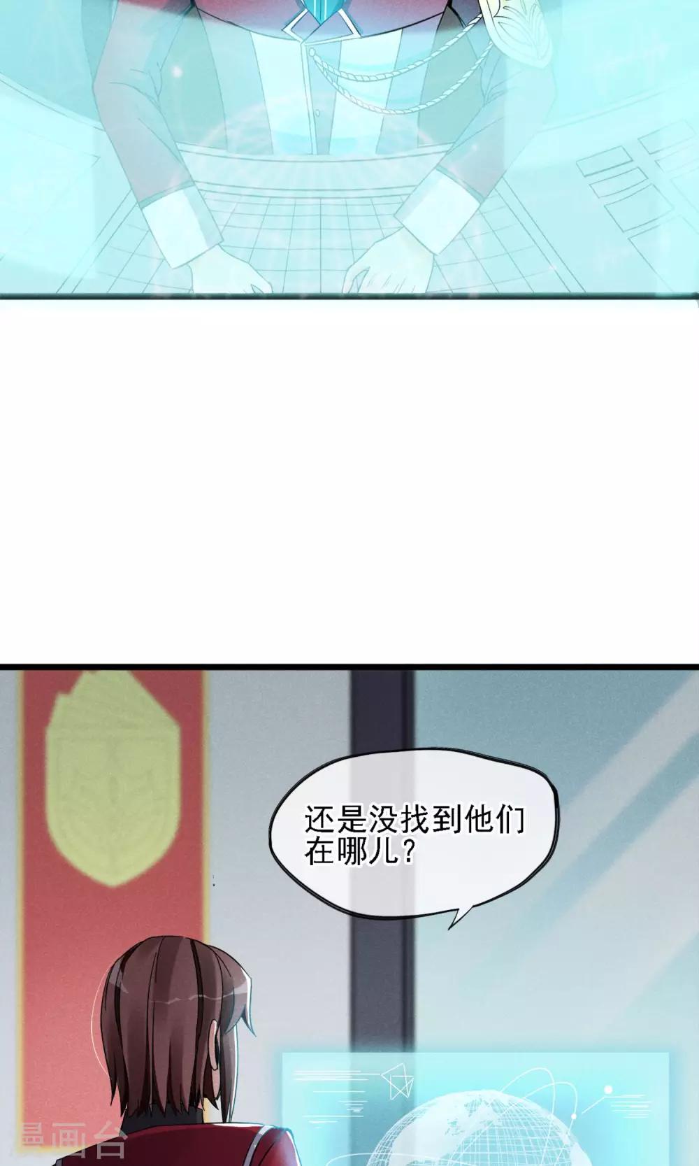 第7话 性感野猫了解下？-第8话