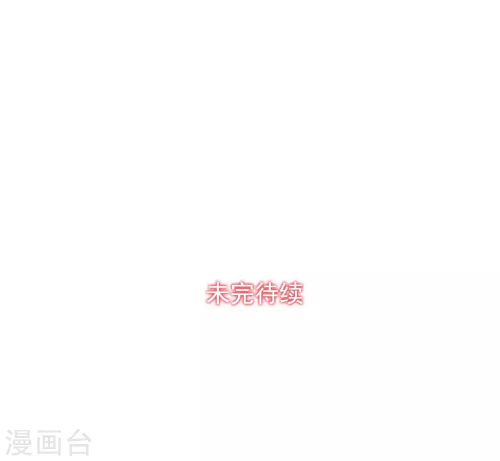 第9话 这么可爱坑定是男孩子-第10话