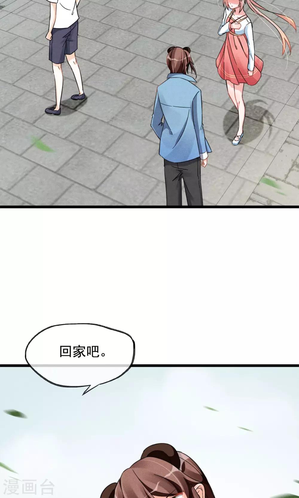 第9话 这么可爱坑定是男孩子-第10话