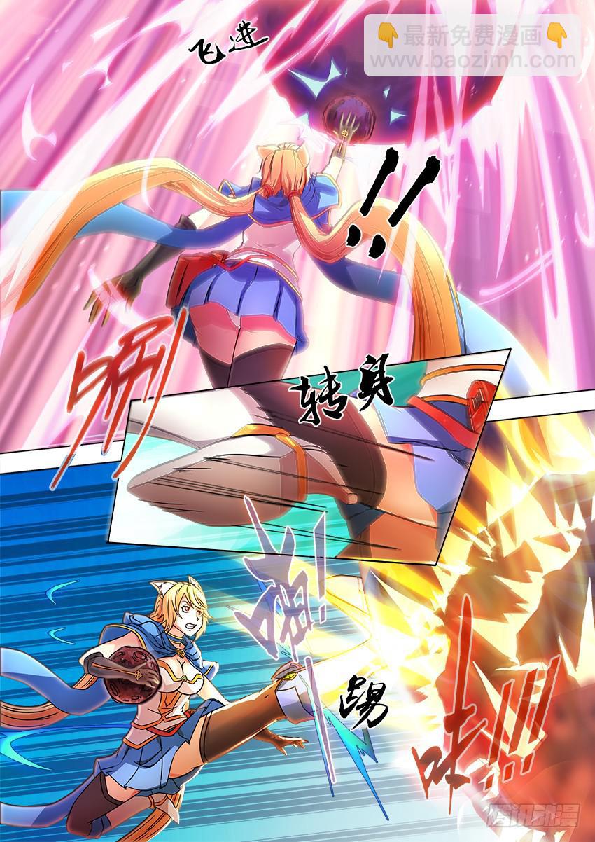 2来自星星的你们！-第2话