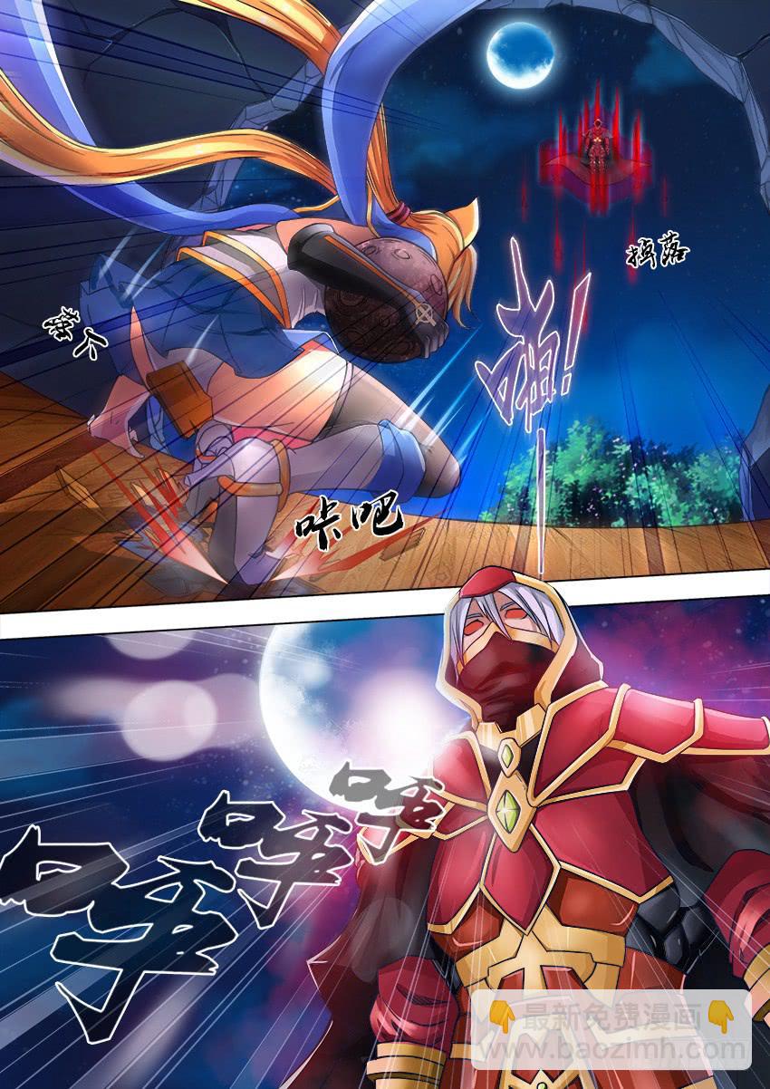2来自星星的你们！-第2话