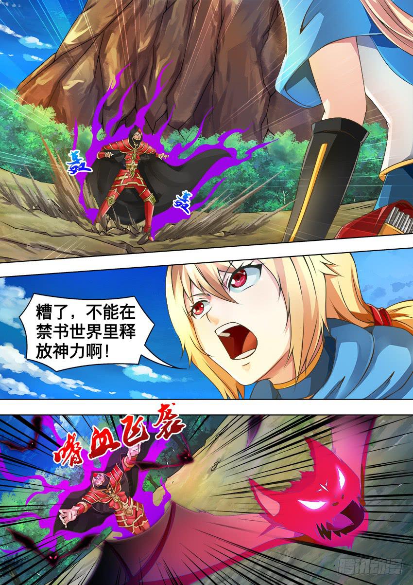 104 海 啸-第104话