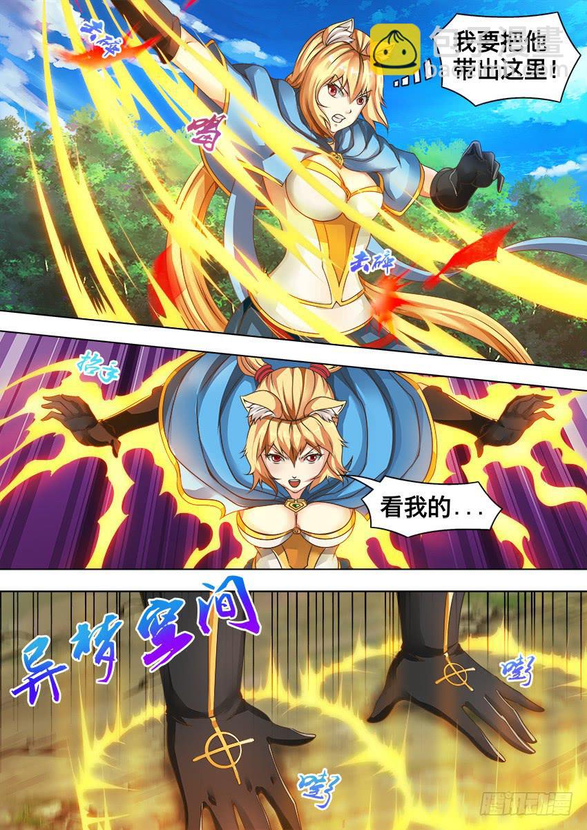 104 海 啸-第104话