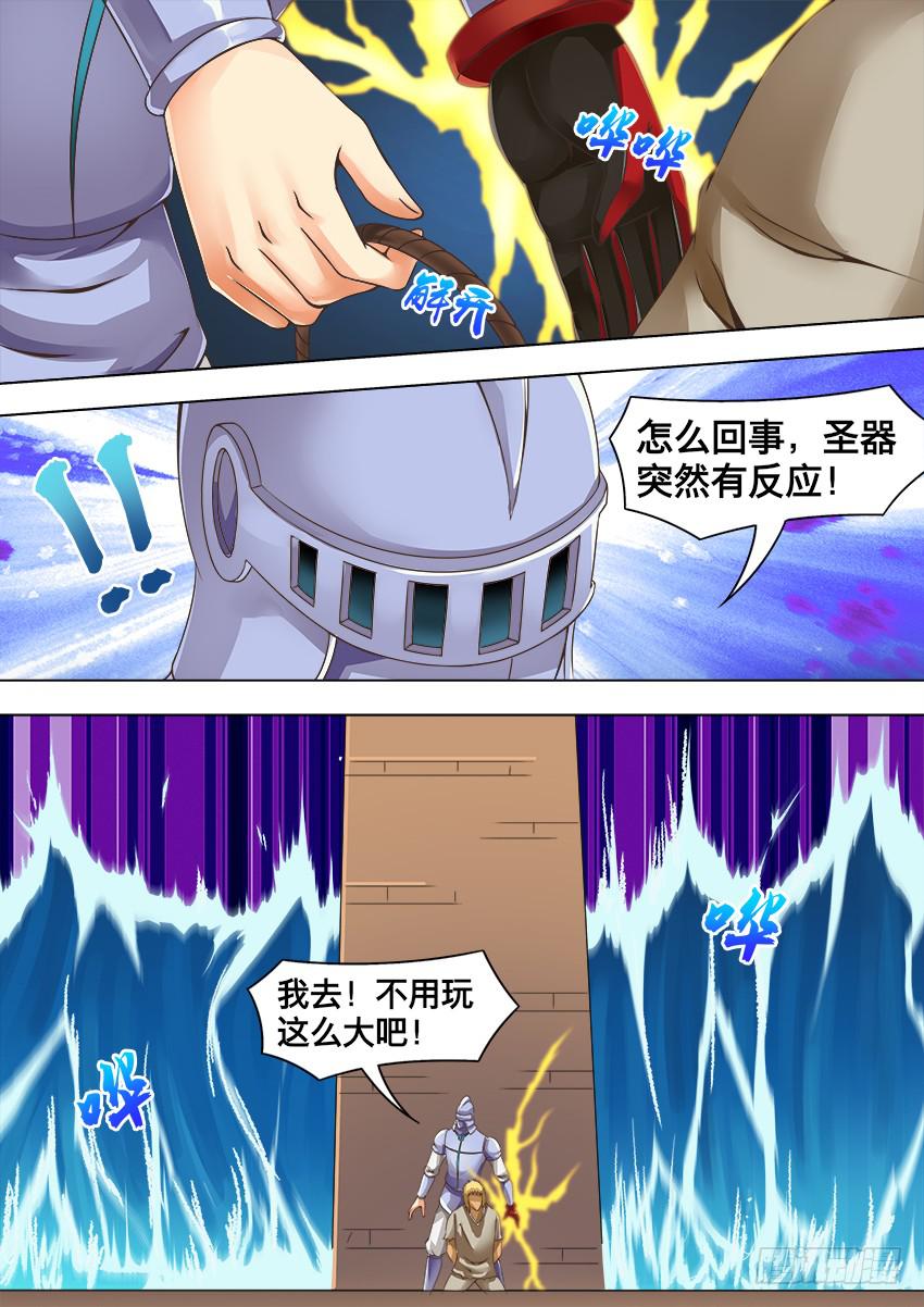 104 海 啸-第104话