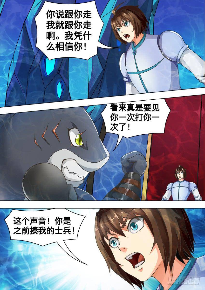 106 谎 言-第106话