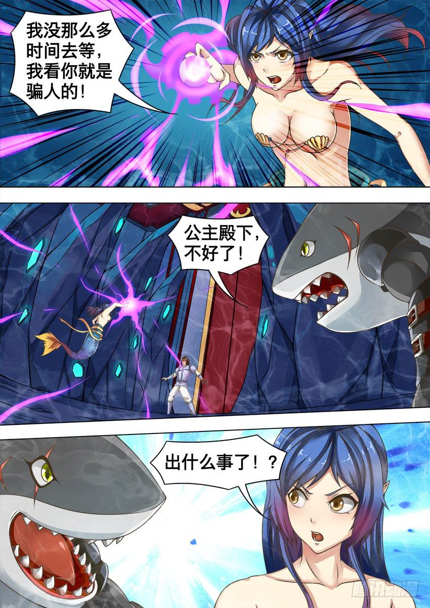 106 谎 言-第106话
