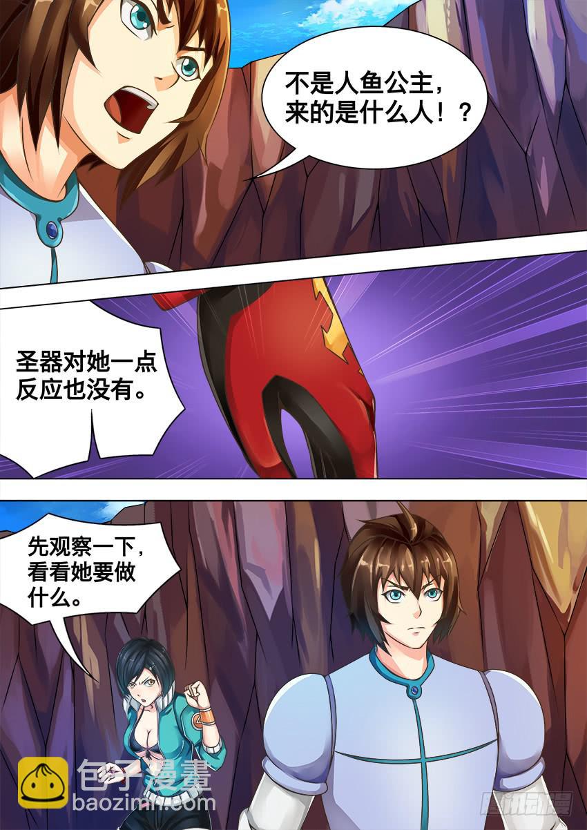 108 智慧果实-第108话