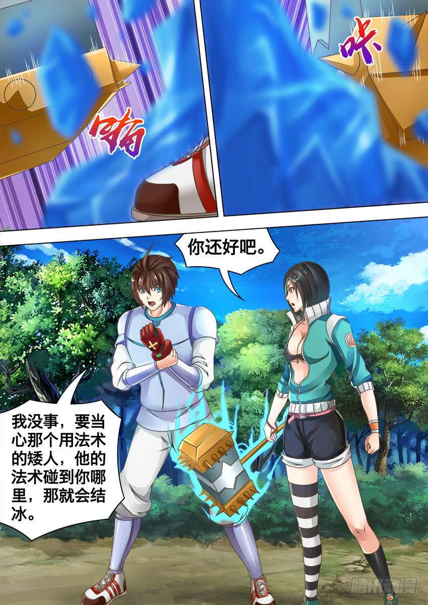 116 锁魂阵-第116话