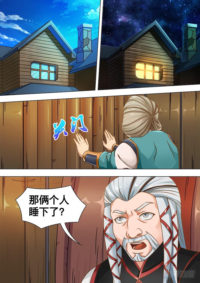 120 卷轴的秘密-第120话
