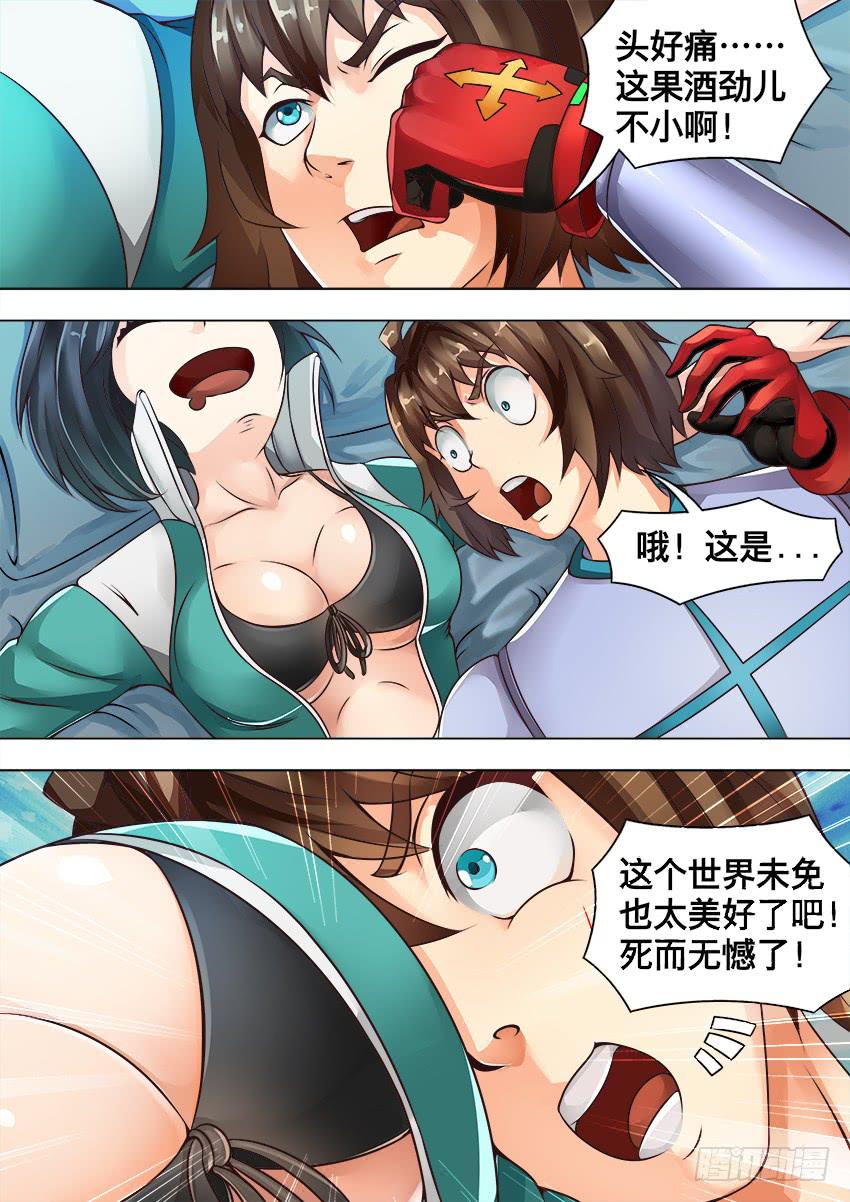 120 卷轴的秘密-第120话