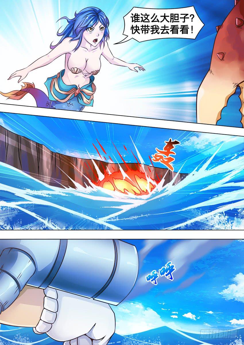 126 老七登场-第126话