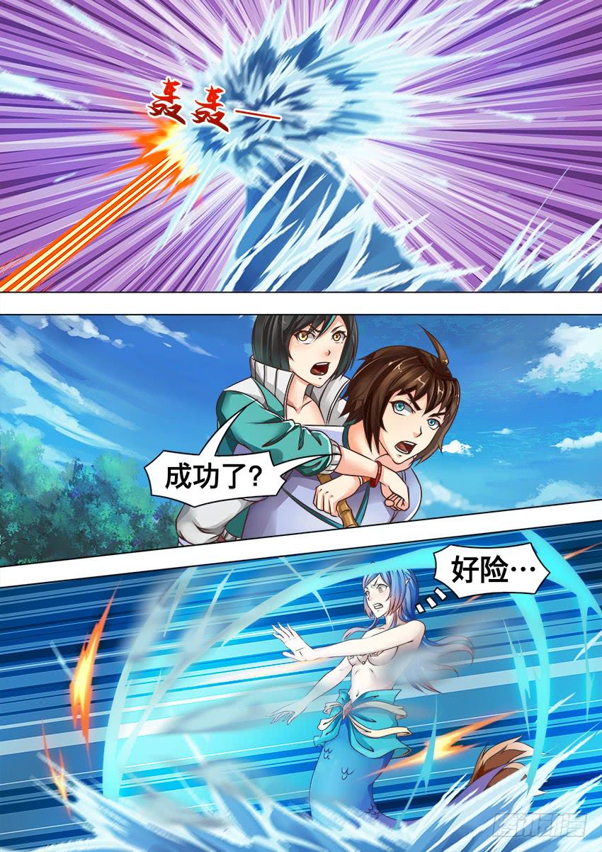 132 矮人出手-第132话