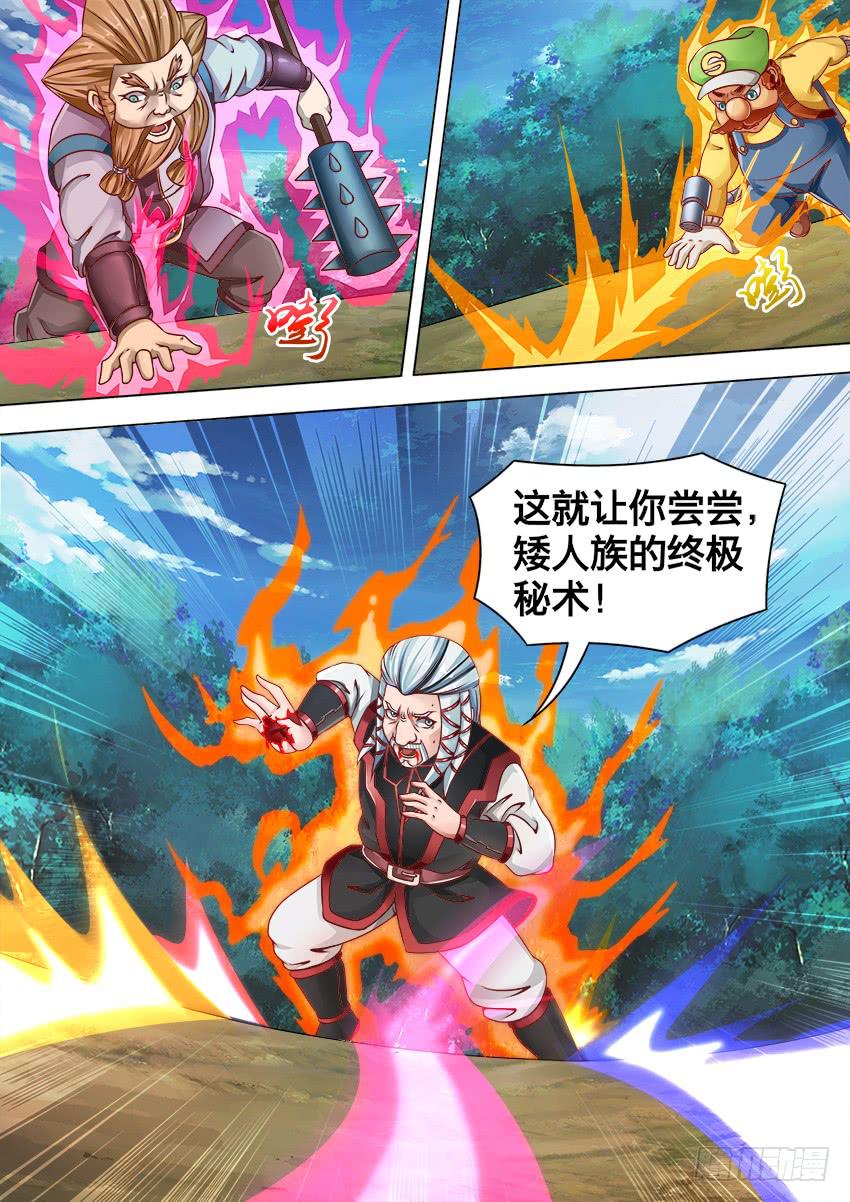 134 老七归队-第134话