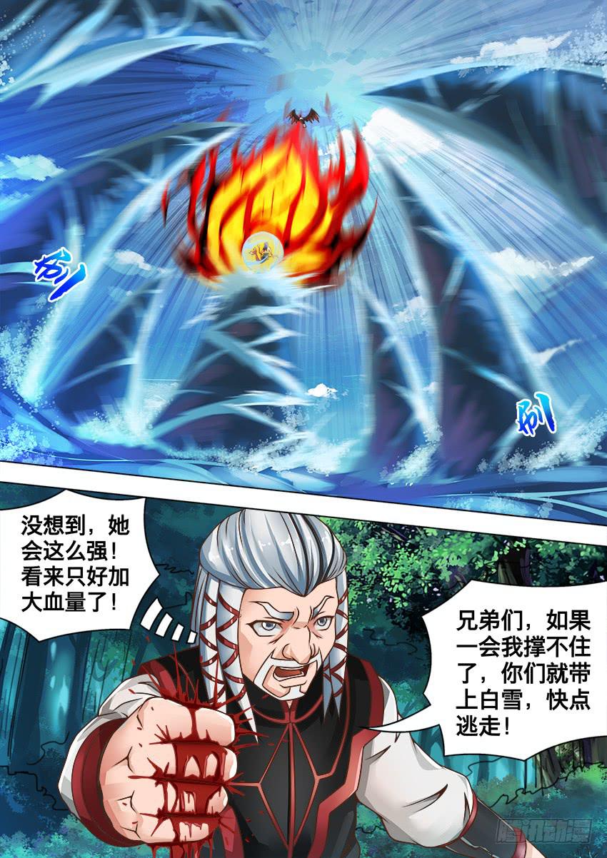 134 老七归队-第134话