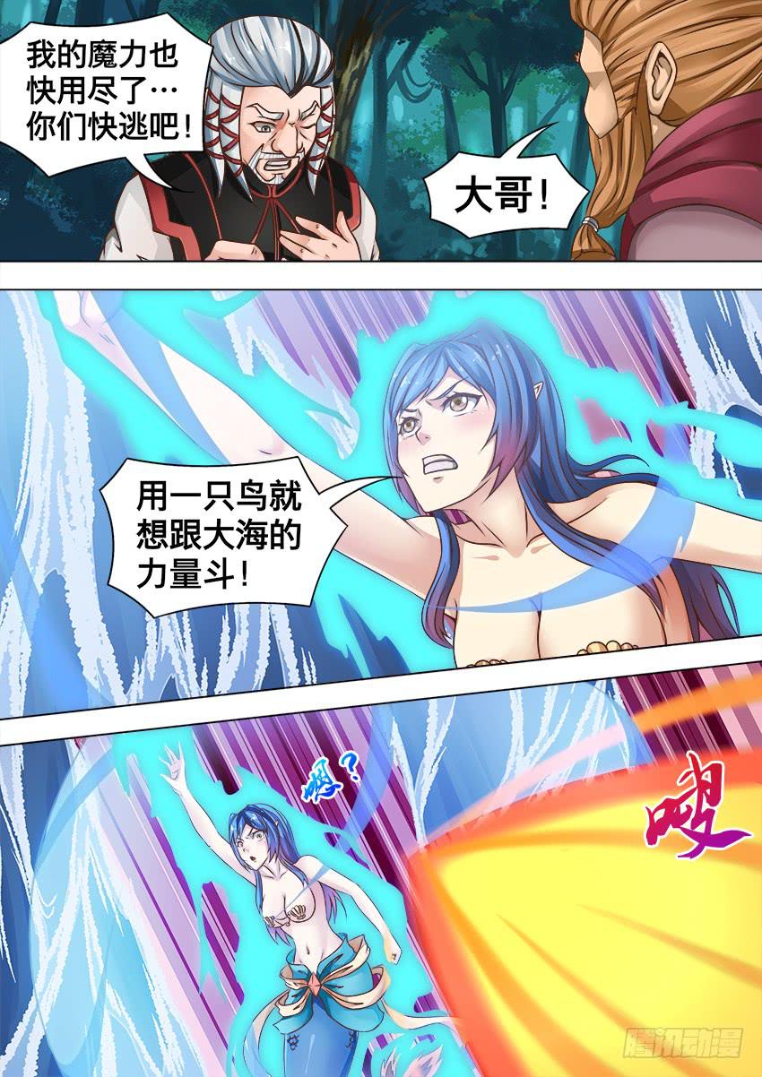 134 老七归队-第134话