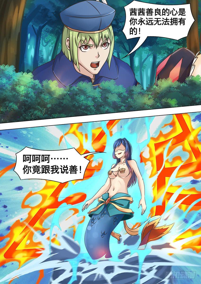 136 善 良-第136话
