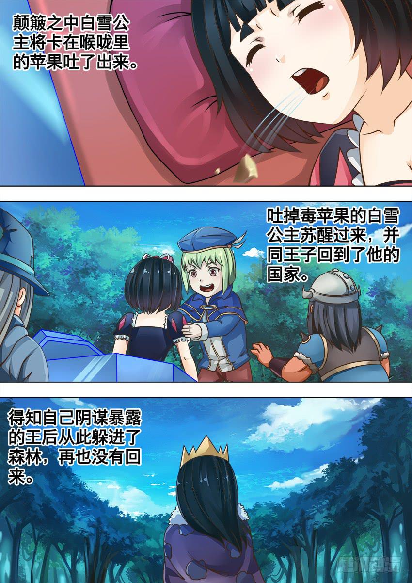 136 善 良-第136话