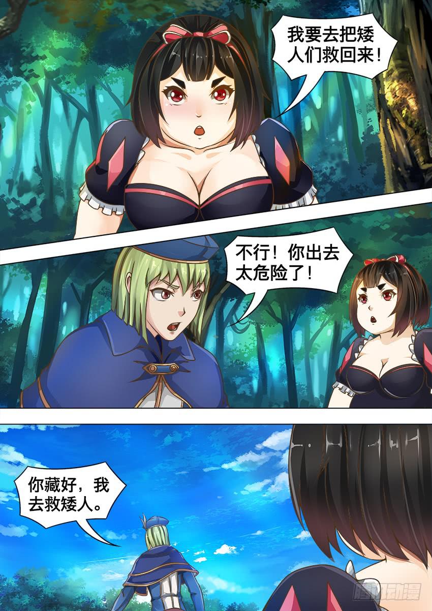 138 吞没一切-第138话