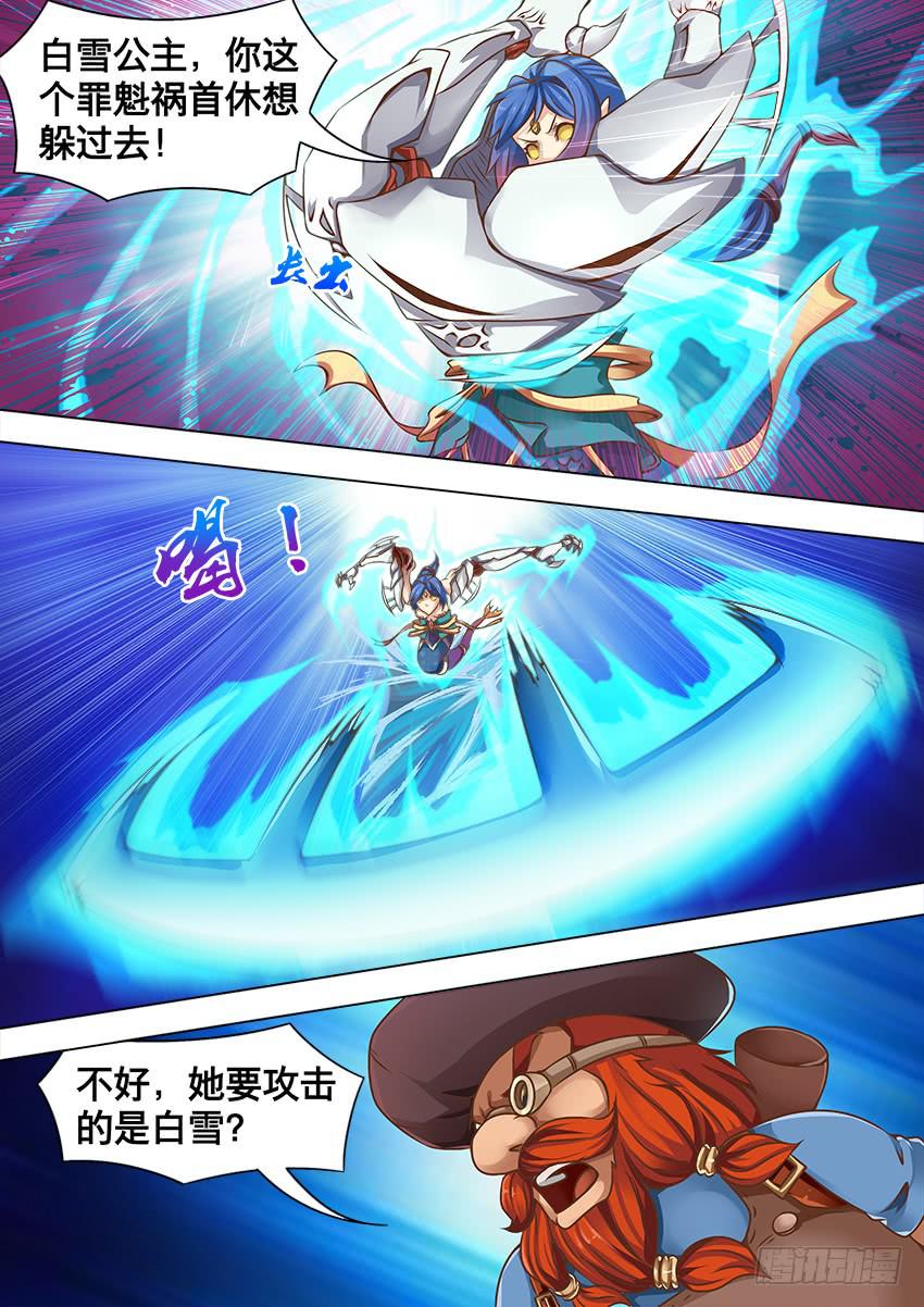 138 吞没一切-第138话