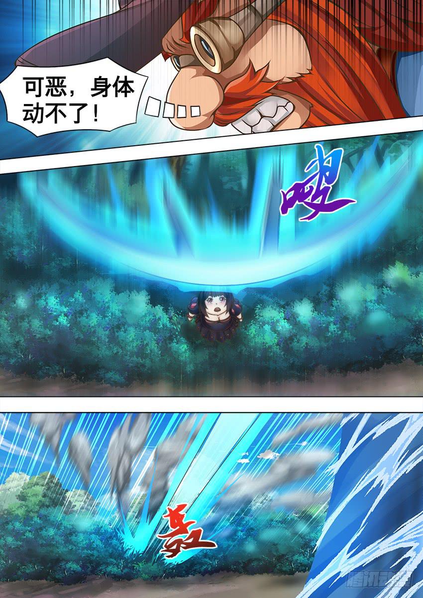 138 吞没一切-第138话