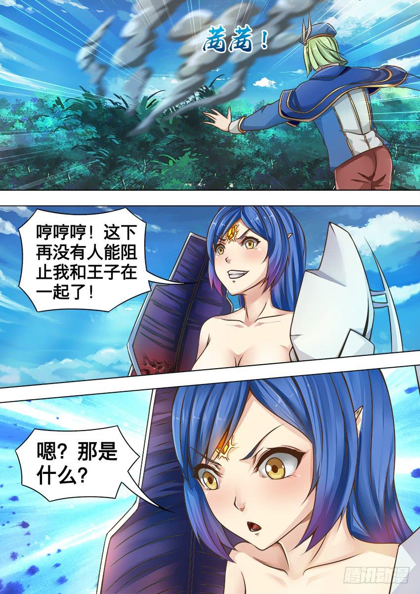 138 吞没一切-第138话
