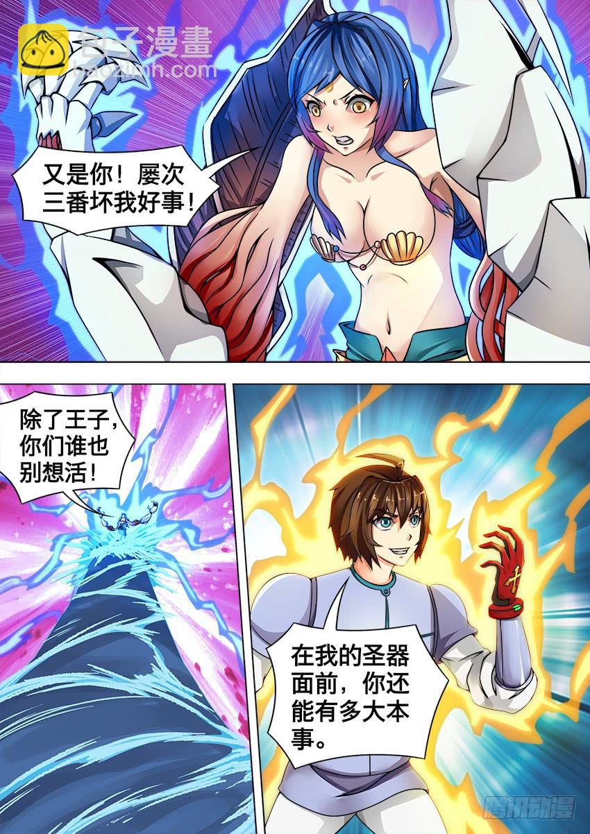 138 吞没一切-第138话