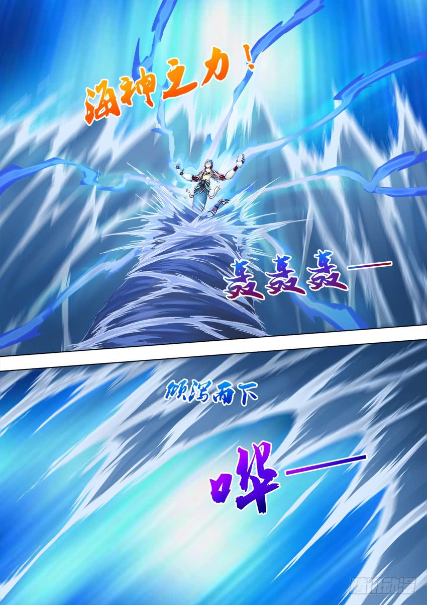 138 吞没一切-第138话