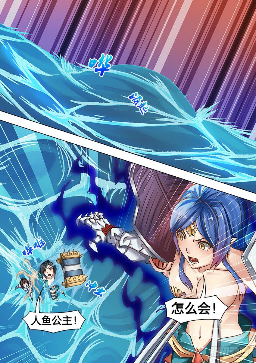 140 血祭肋刺-第140话