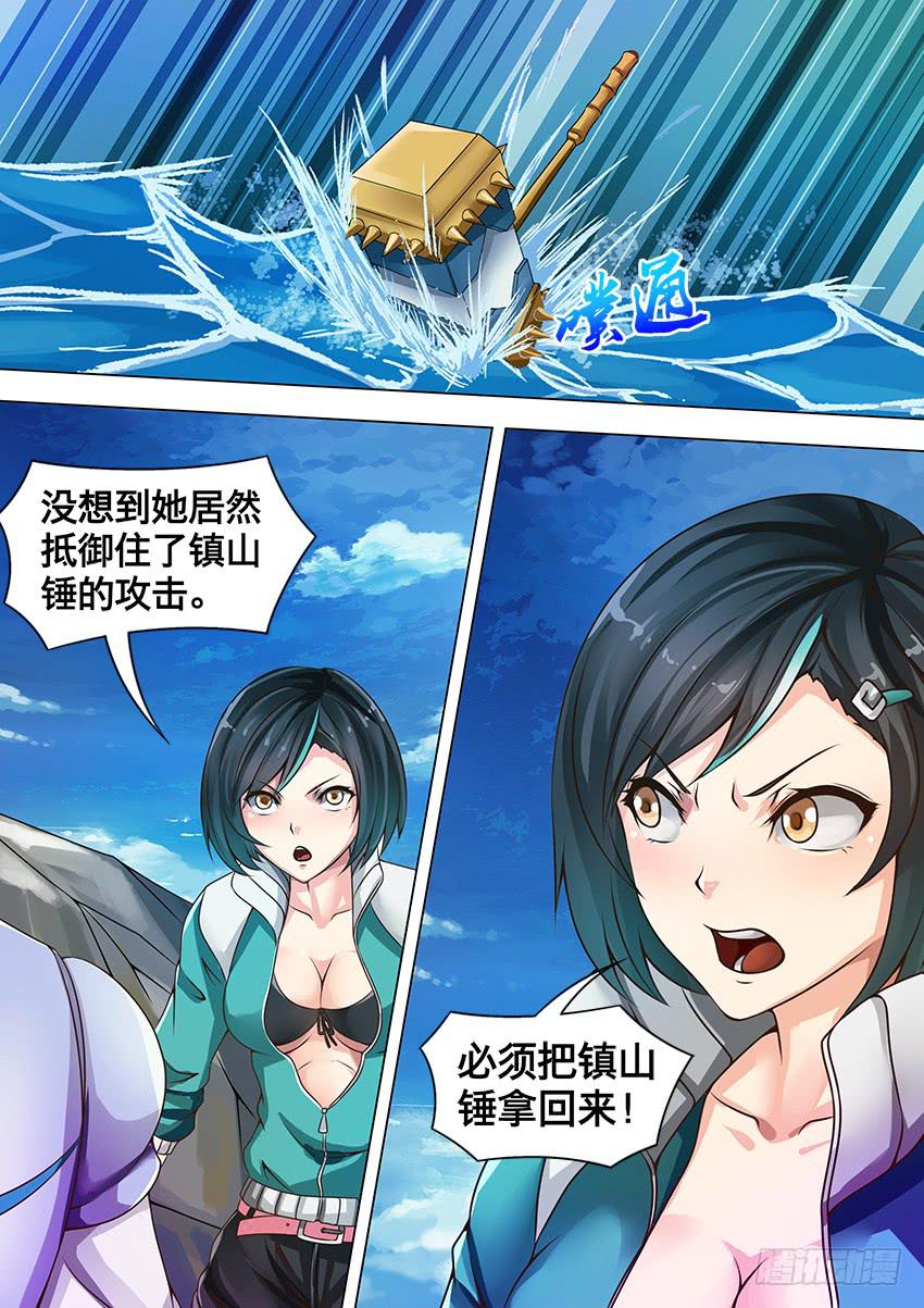 140 血祭肋刺-第140话