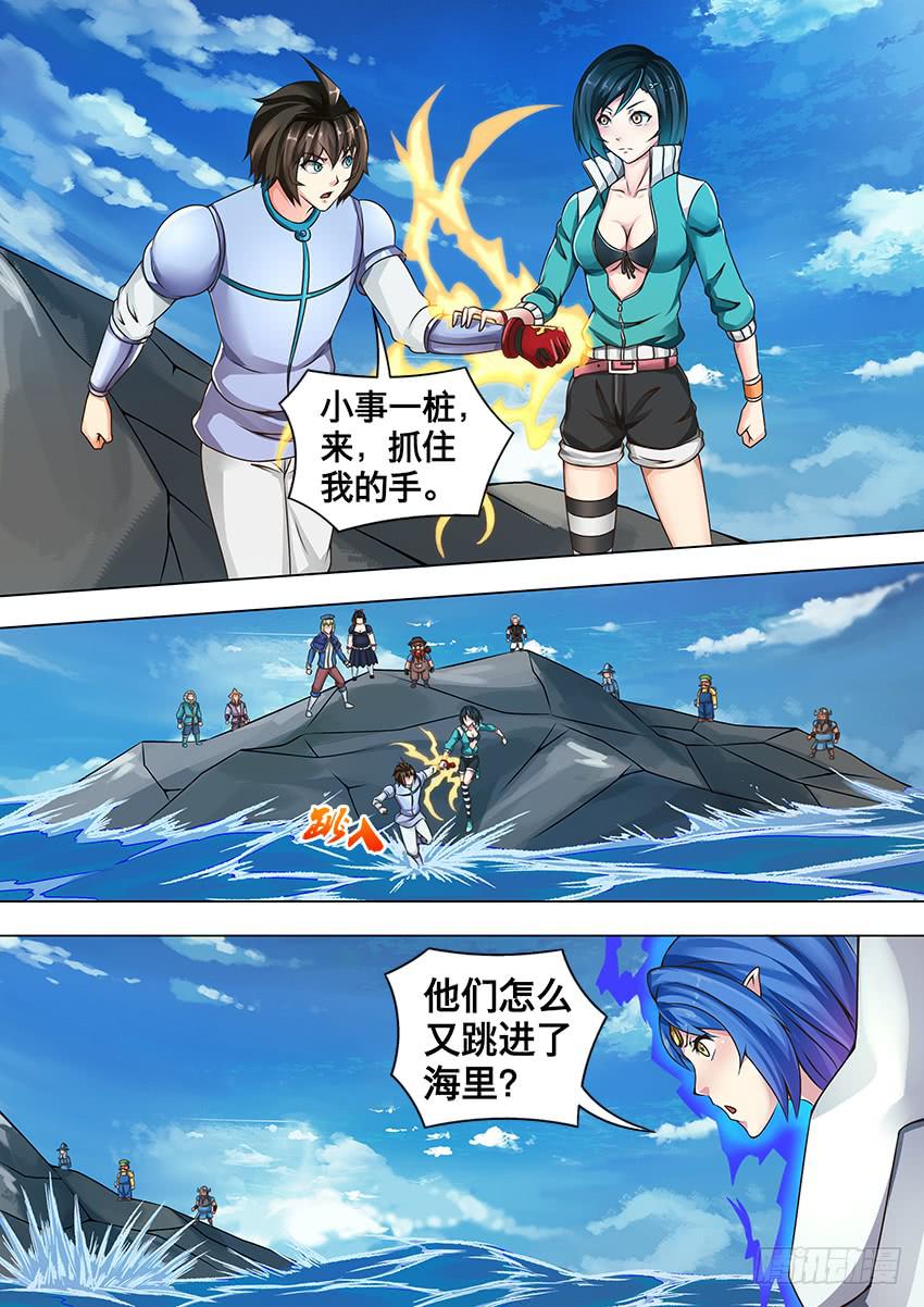 140 血祭肋刺-第140话