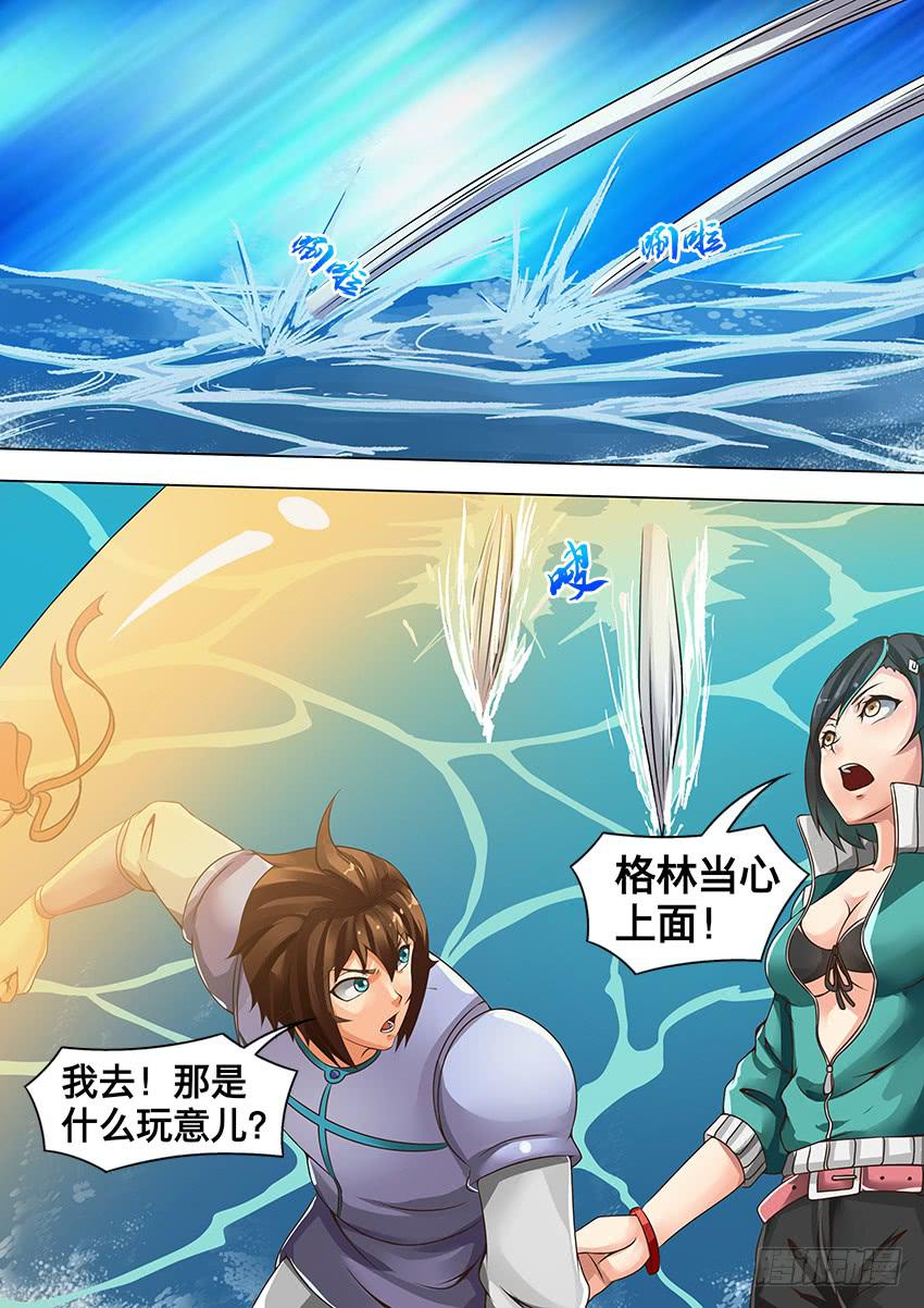 140 血祭肋刺-第140话